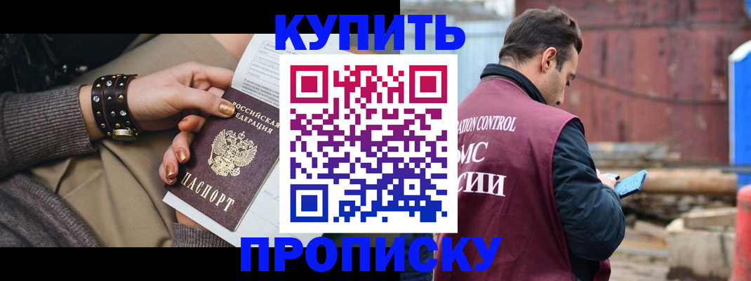 временная регистрация госуслуги в Северной Осетии